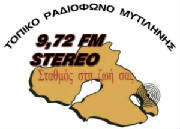 9,72 fm stereo Lesvos Is. Mytilini Greece 